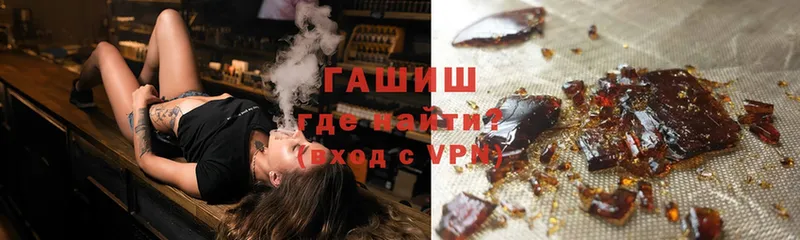 Гашиш VHQ  Галич 