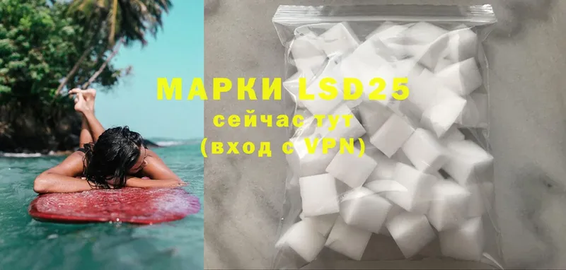 LSD-25 экстази кислота  blacksprut как войти  Галич 