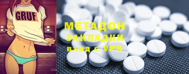 МЕТАДОН methadone  сайты даркнета состав  MEGA сайт  Галич  как найти  